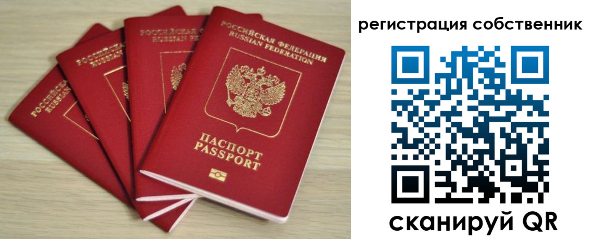 где прописаться в Воркуте