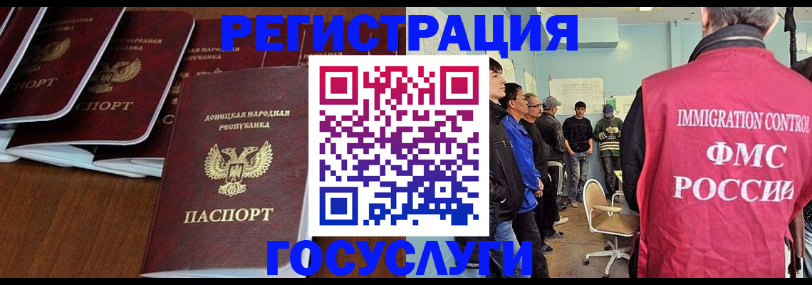 прописка для кредита в Воркуте